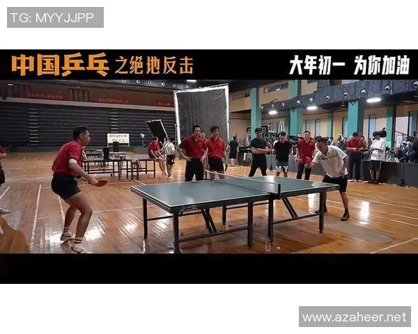 重庆乒乓球队在大满贯赛事中的意识表现分析与点评