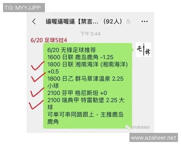 专业解读：深圳足球队的转换打法